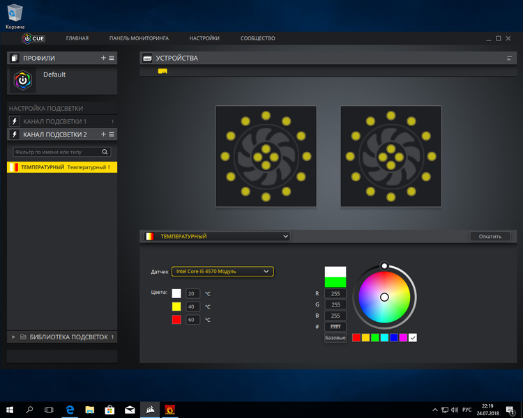 Корпус Corsair Carbide Series SPEC-Omega RGB с iCue:, фото 7