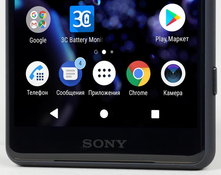 Смартфон Sony Xperia XZ2 Compact:, фото 7