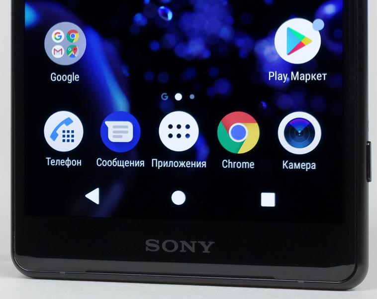 Смартфон Sony Xperia XZ2:, фото 7