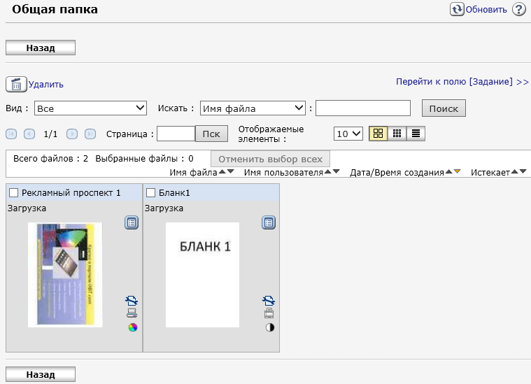 МФУ Ricoh MP C2011SP:, фото 155