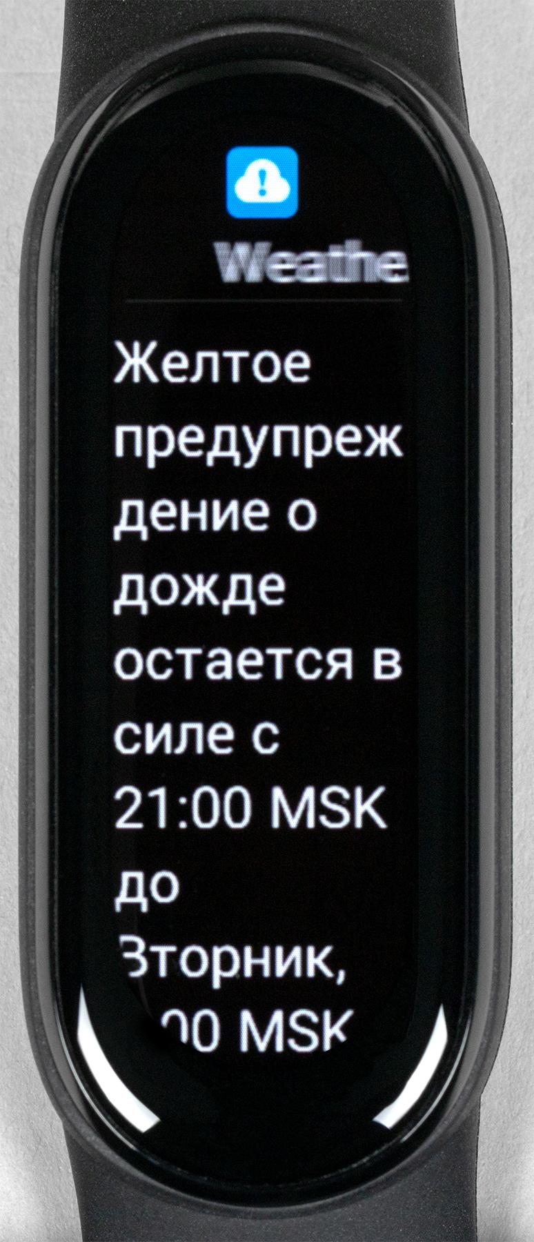 Xiaomi Mi Band 6 vs. BandRate Smart SHQ11:, фото 34