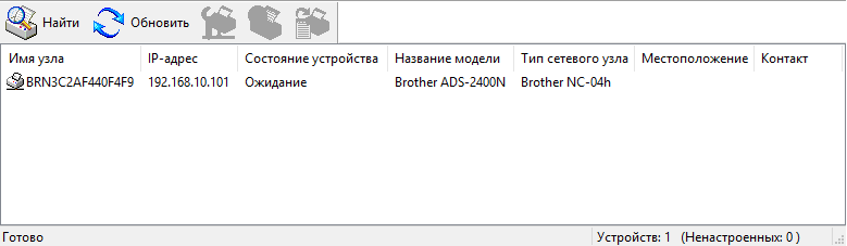 Документ-сканер Brother ADS-2400N:, фото 42