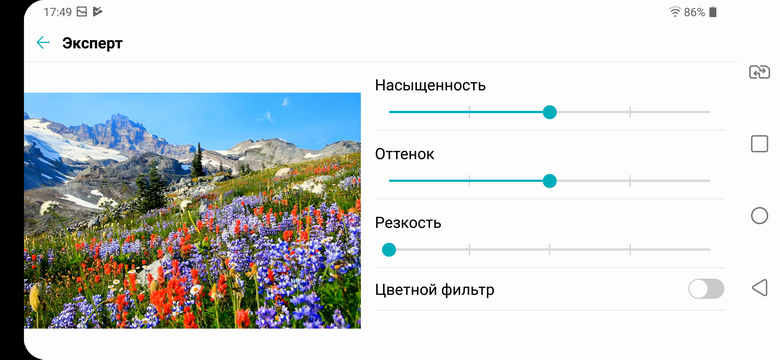Смартфон LG G7 ThinQ:, фото 33