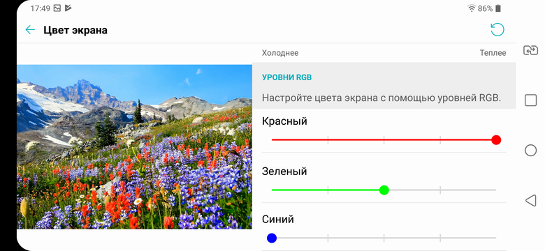 Смартфон LG G7 ThinQ:, фото 32