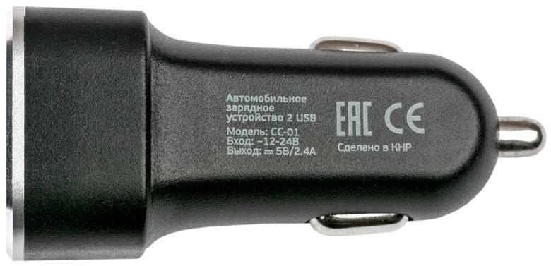 Автомобильные зарядные устройства Deppa CC-01, CC-02, CC-03 и CC-04:, фото 12