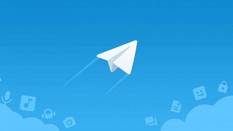 Telegram согласился выдавать данные пользователей спецслужбам, фото 1