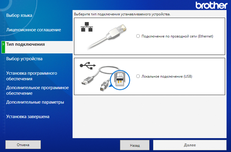 Документ-сканер Brother ADS-2400N:, фото 10