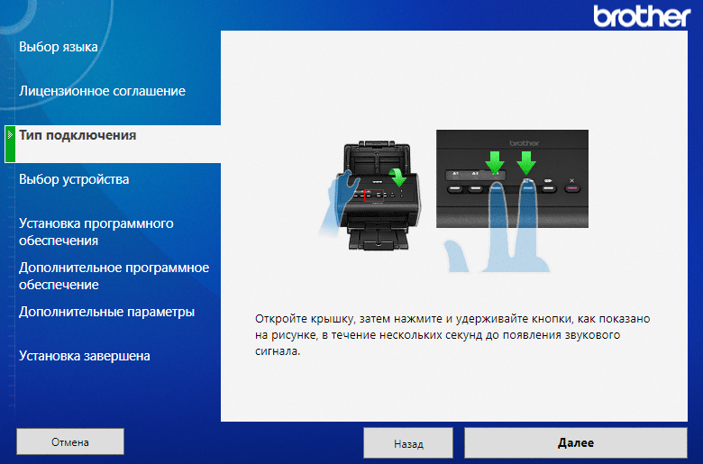 Документ-сканер Brother ADS-2400N:, фото 40