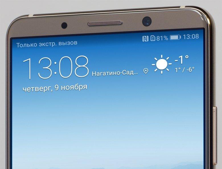 Huawei добавляет функцию SOS в свои смартфоны, фото 1