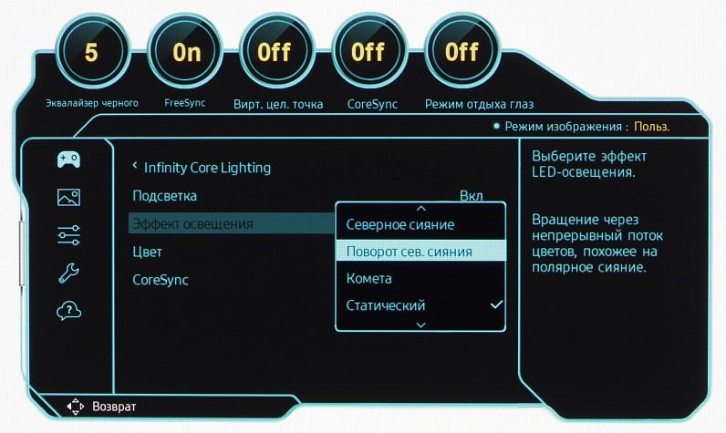 Игровой монитор Samsung Odyssey OLED G8 G80SH:, фото 6