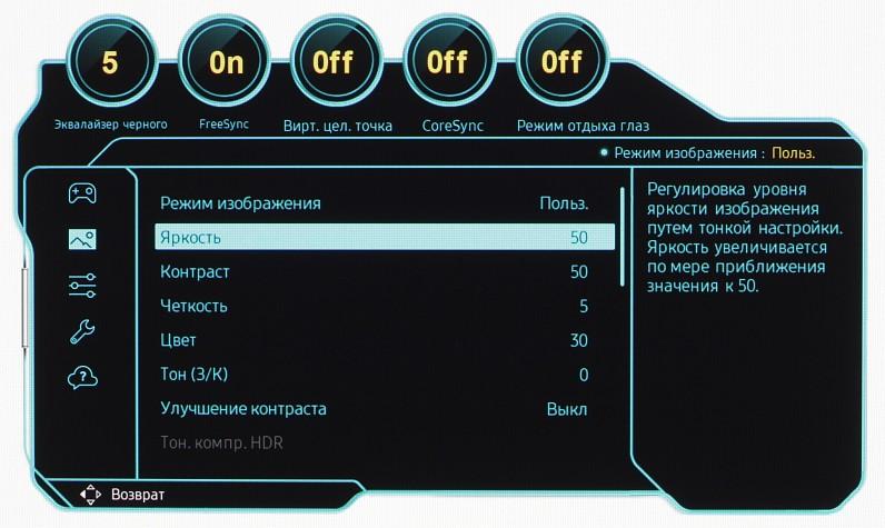 Игровой монитор Samsung Odyssey OLED G8 G80SH:, фото 24