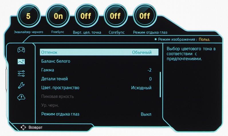 Игровой монитор Samsung Odyssey OLED G8 G80SH:, фото 25