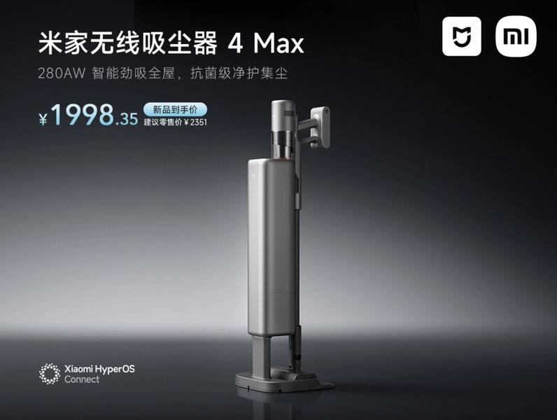 Изображение: Xiaomi