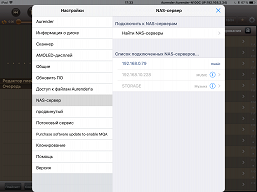 Сетевой аудиоплеер Aurender N100C с функциями сервера, фото 43