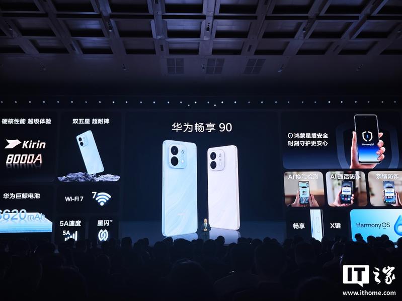 Изображение: ITHome