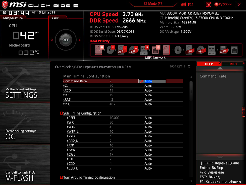 Материнская плата MSI B360M Mortar Илья Муромец формата microATX:, фото 34
