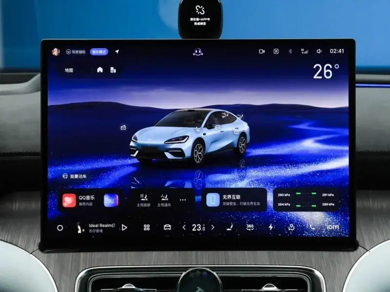 Image source: Geely/carnewschina