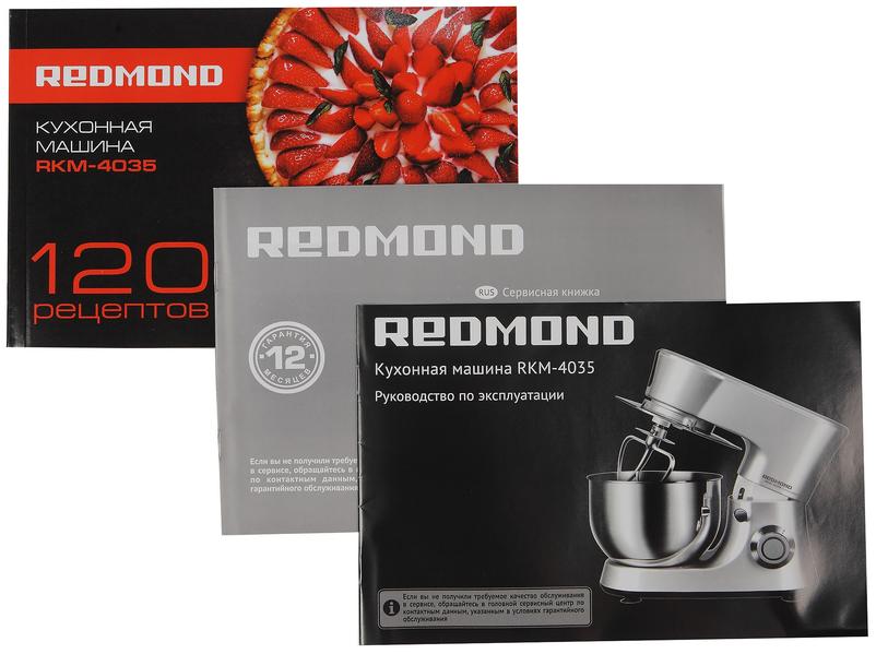 Кухонная машина Redmond RKM-4035:, фото 14