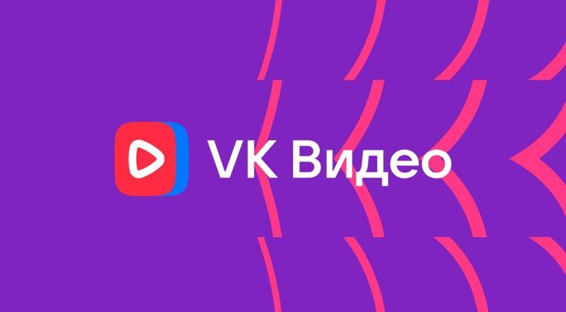 Во «ВКонтакте» появилась видеовитрина — обширная бесплатная библиотека фильмов и сериалов в высоком качестве, фото 1