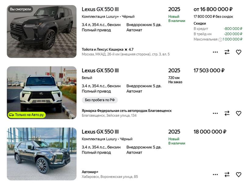 Скриншот сайта Auto.ru
