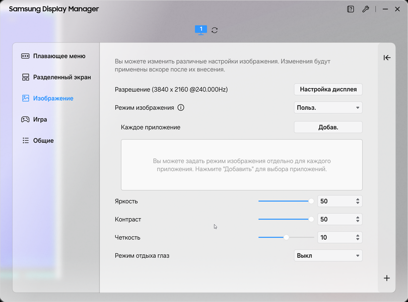 Игровой монитор Samsung Odyssey OLED G8 G80SH:, фото 21