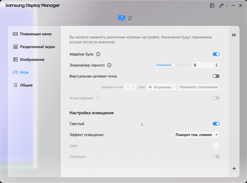 Игровой монитор Samsung Odyssey OLED G8 G80SH:, фото 22
