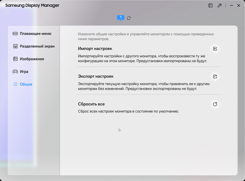 Игровой монитор Samsung Odyssey OLED G8 G80SH:, фото 23