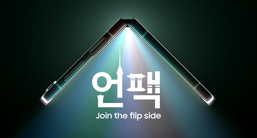 Утечка за пару дней до анонса: Samsung Galaxy Z Fold 5 получит в четыре раза больше памяти, чем Galaxy Z Flip 5:, фото 1