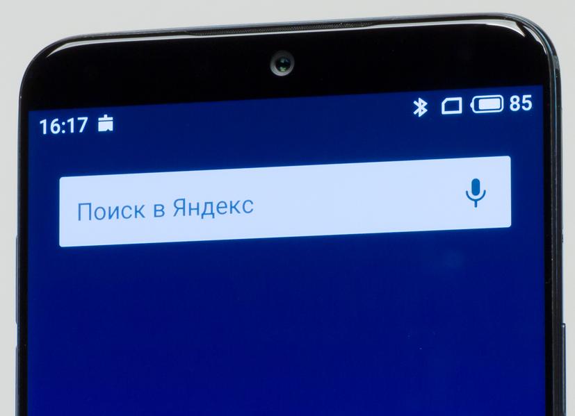 Флагманский смартфон Meizu 15:, фото 8