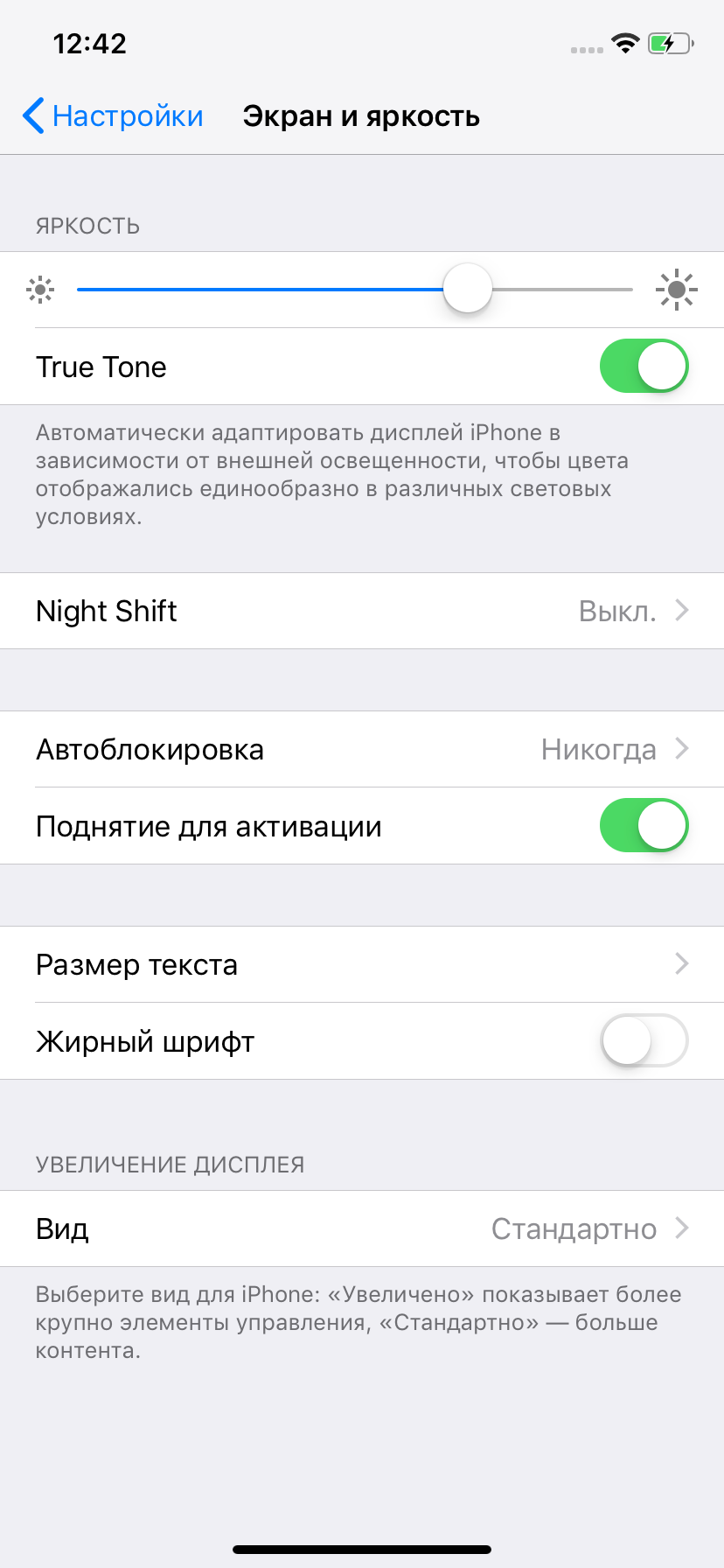 Смартфон Apple iPhone XR:, фото 30
