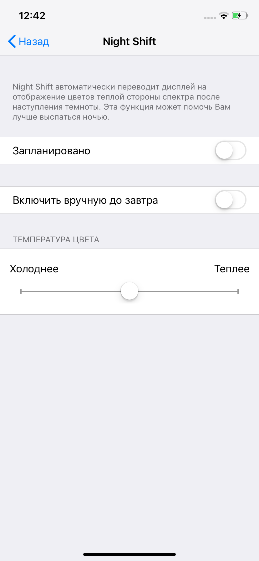 Смартфон Apple iPhone XR:, фото 29