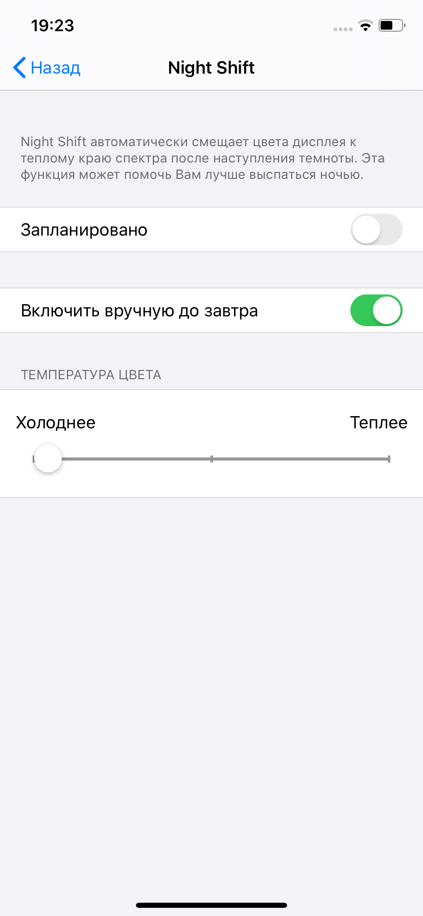 Смартфон Apple iPhone 11:, фото 26