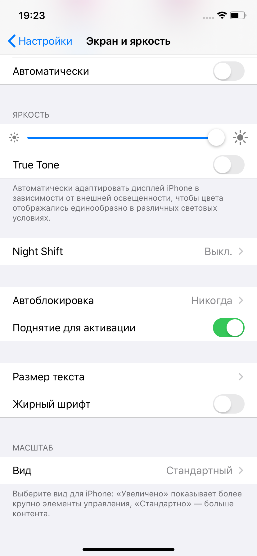 Смартфон Apple iPhone 11:, фото 27