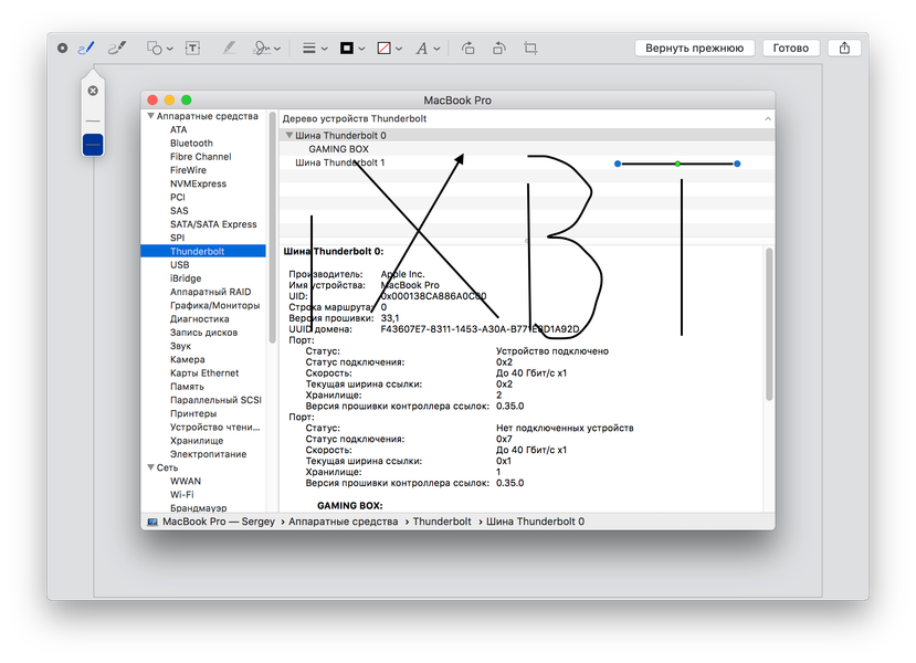 Операционная система macOS 10.14 Mojave:, фото 14