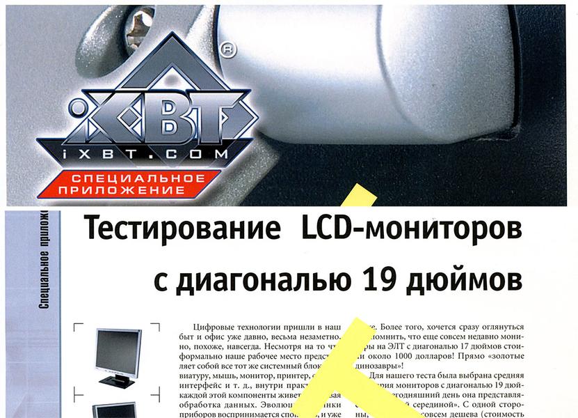Печать 1200 dpi, приоритет «Качество» (увеличено)
