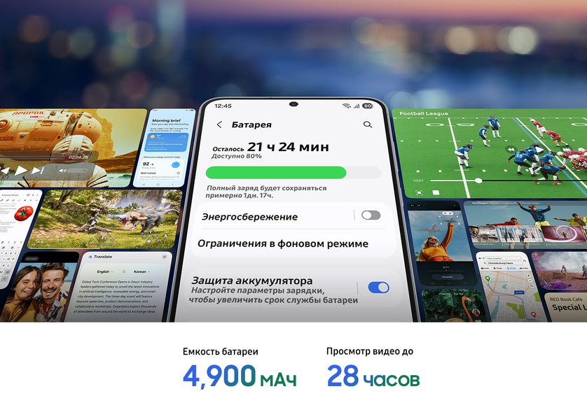Изображение: Samsung