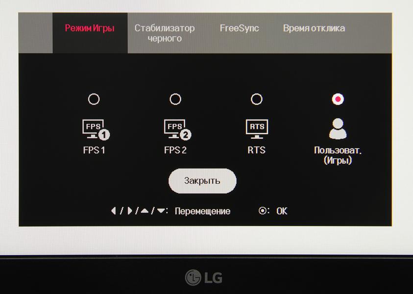 UltraWide IPS-монитор LG 29WK500:, фото 23