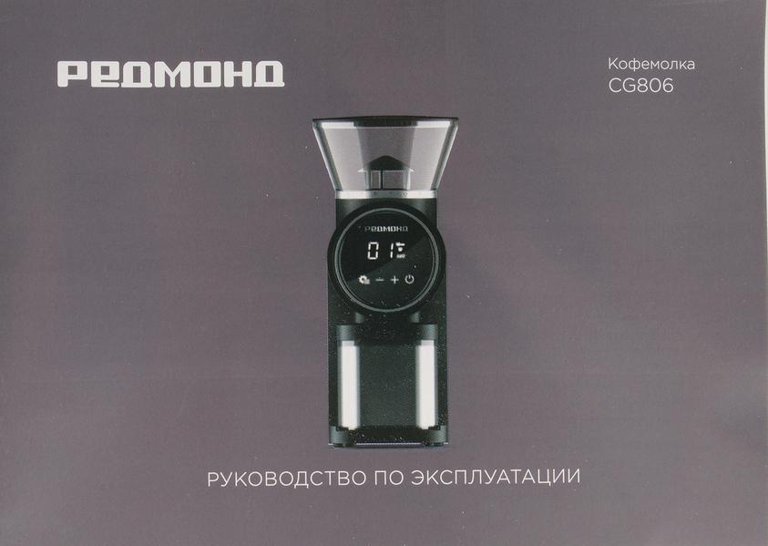 Инструкция