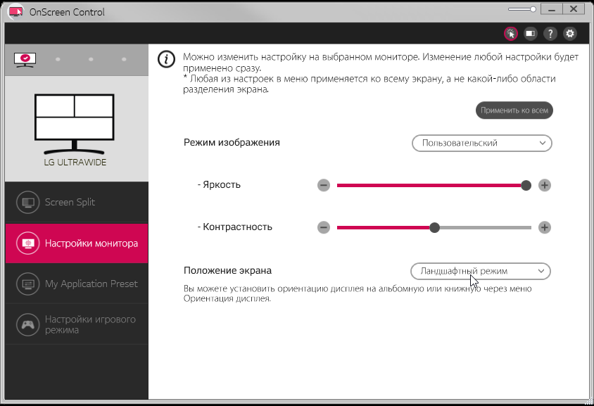UltraWide IPS-монитор LG 29WK500:, фото 16