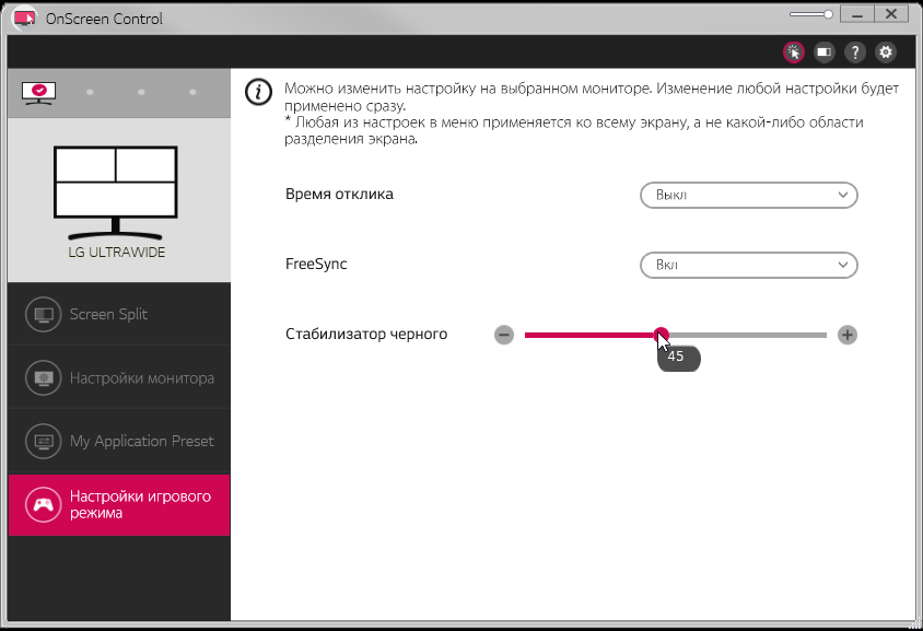 UltraWide IPS-монитор LG 29WK600-W:, фото 19