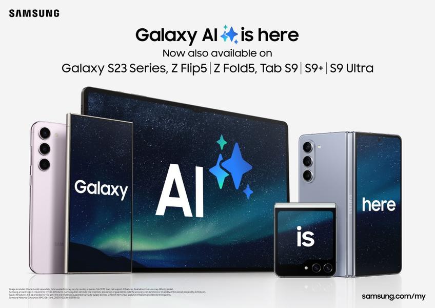 Изображение: Samsung