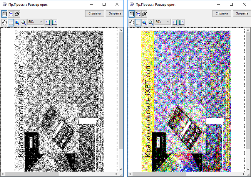 МФУ Ricoh MP C2011SP:, фото 140