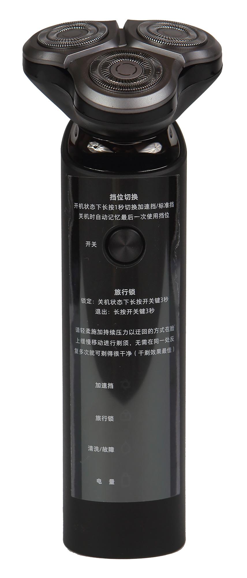 Роторная электробритва Xiaomi Mijia MJTXD01SKS:, фото 17