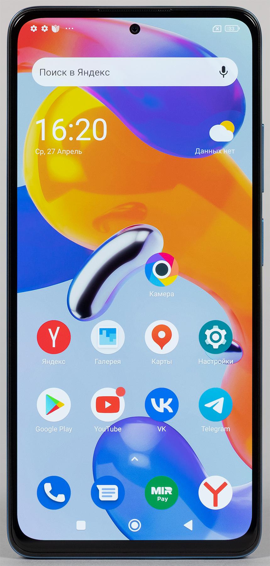 Poco X4 Pro 5G:, фото 8