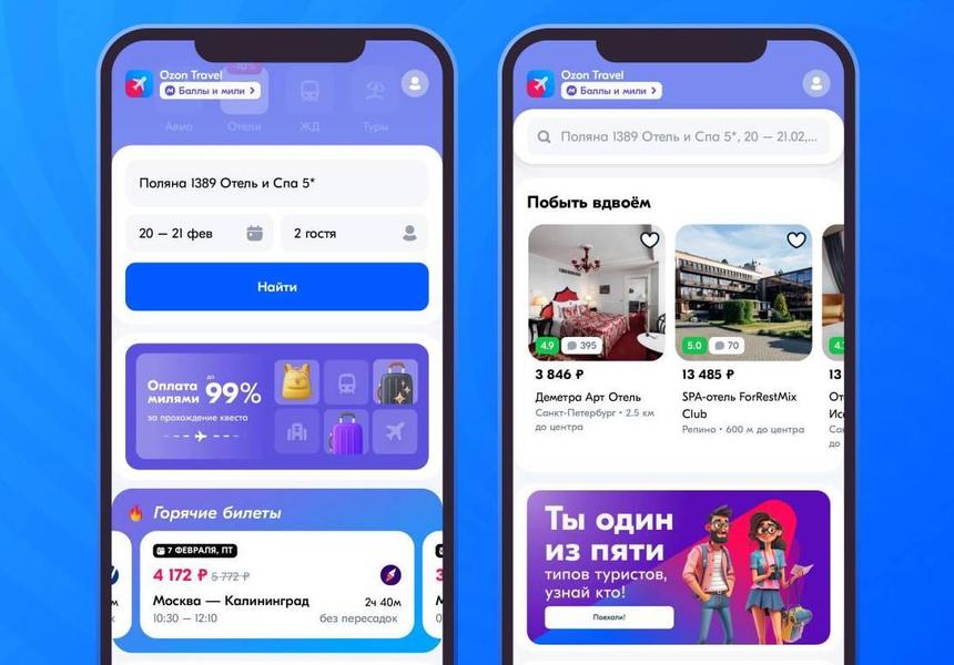 Изображение: Ozon