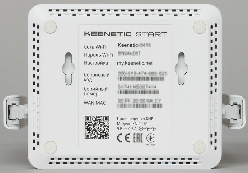 Роутеры Keenetic Start KN-1110 и Keenetic Omni KN-1410:, фото 5