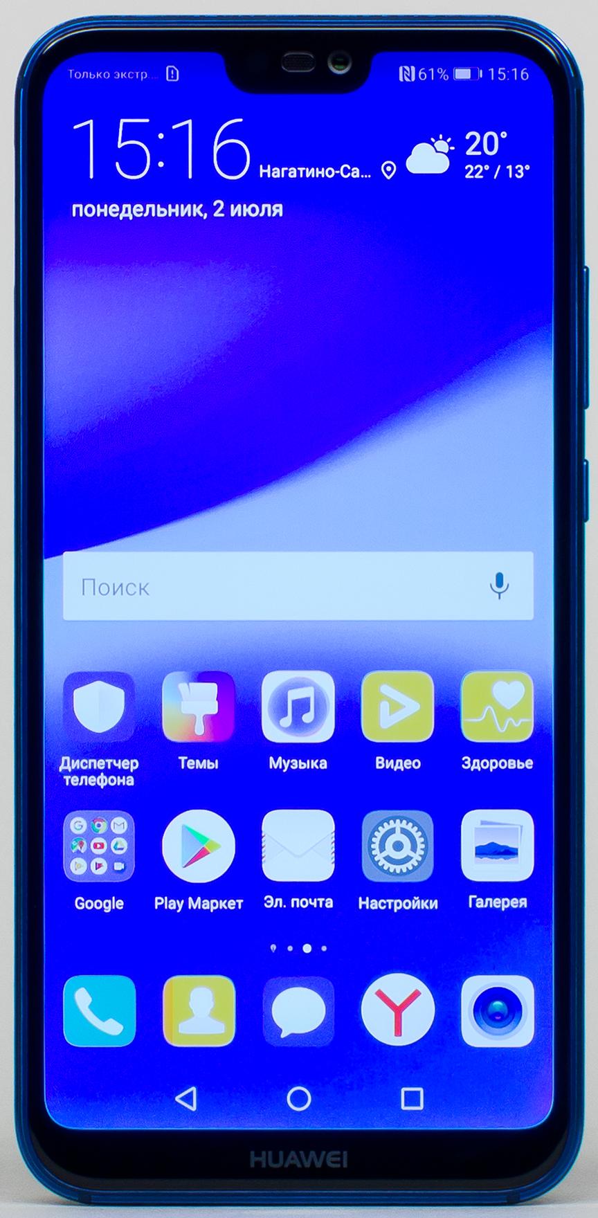 Смартфон Huawei P20 Lite:, фото 4