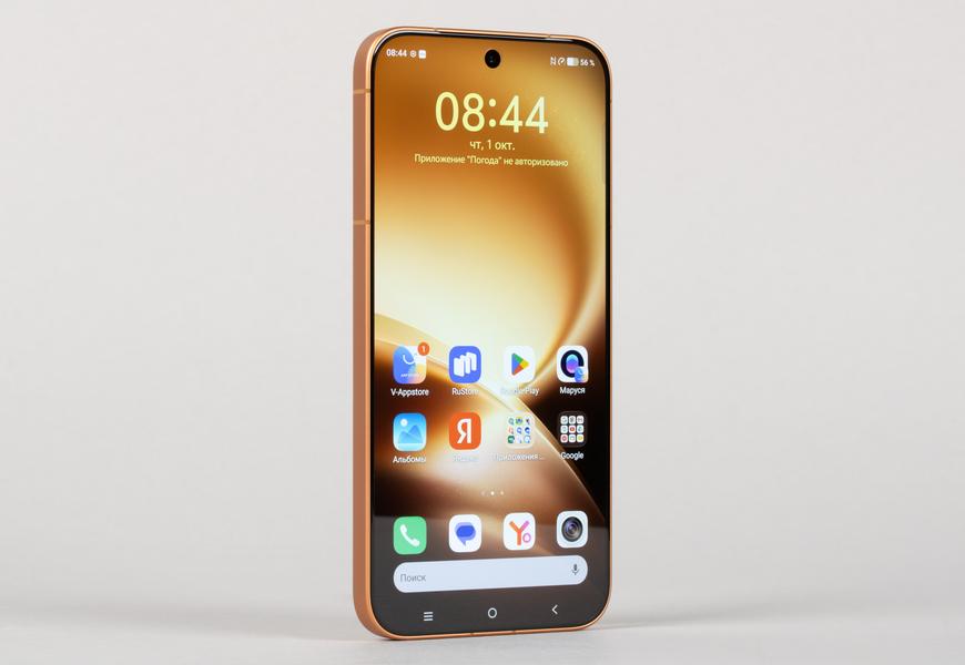 Смартфон Vivo X500 Pro:, фото 6