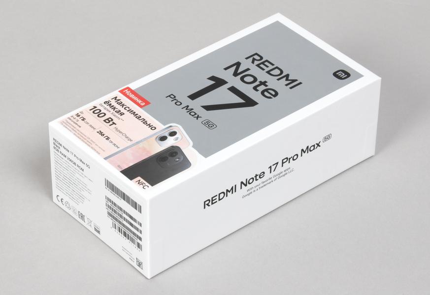 Смартфон Redmi Note 17 Pro Max 5G:, фото 2
