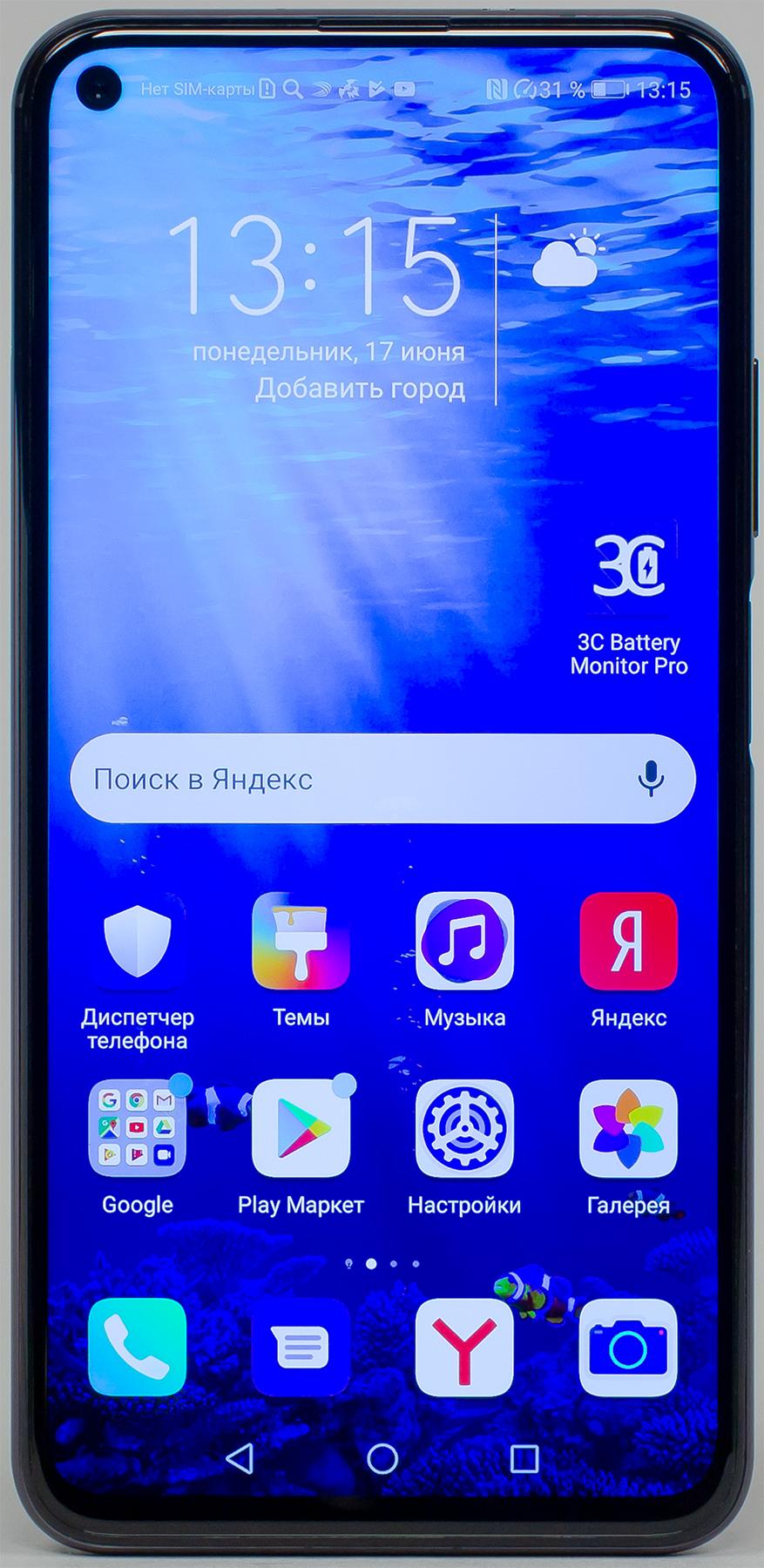 Смартфон Honor 20:, фото 14
